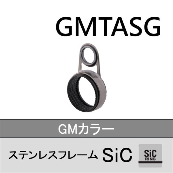 ステンレスフレーム遊動ガイドGMTASG